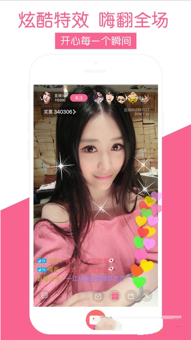 巴西总统卢拉抵京 竖大拇指点赞