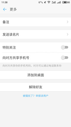 太空出差182天都不能洗澡？假