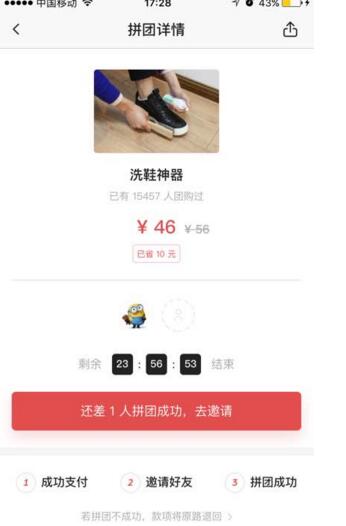 苏州景区回应直升机坠落事故