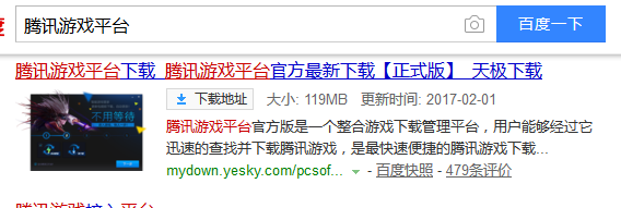 泰国推迟与美国的关税谈判