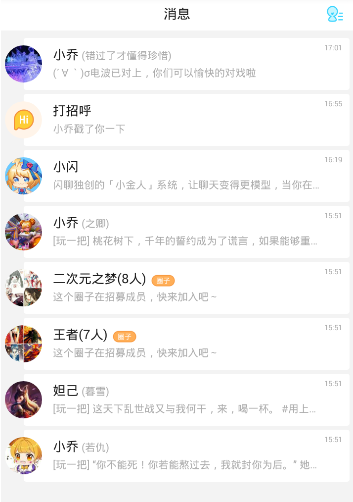 网警守护“数字世界身份信息”