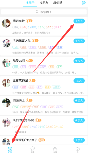时代少年团演唱会申报