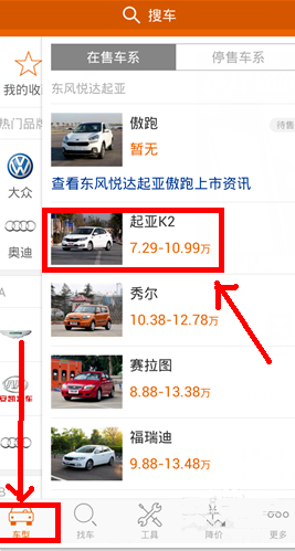 反华分子郑国恩，翻大车了