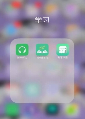 网购机票被隐形加价获三倍赔偿
