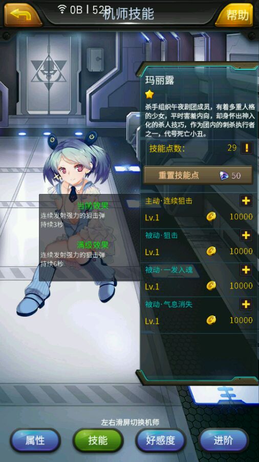 拜登说自己如果叛逃就去加拿大