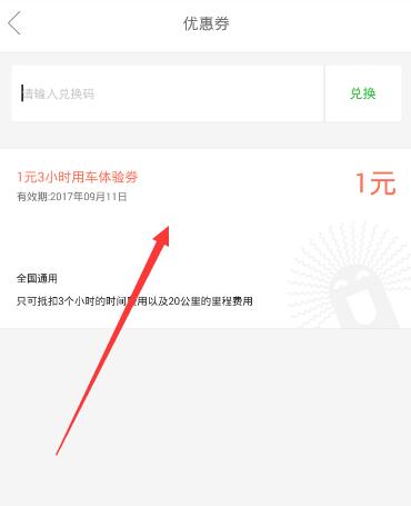 杨鸣希望广厦夺冠