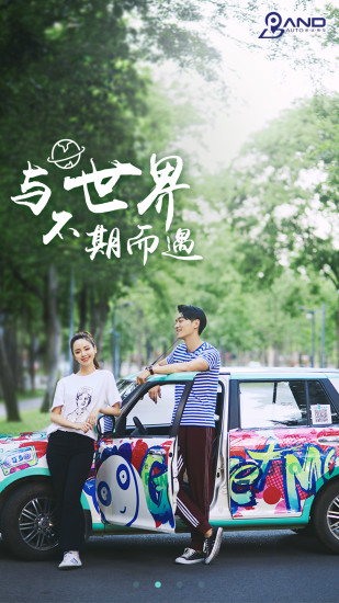 校方未回应寄语毕业生文章删除董袭莹
