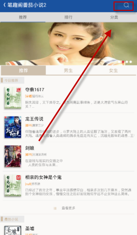 3.微信步数，一定要关掉。