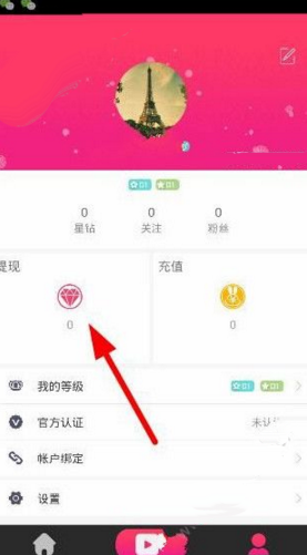 新春灯光秀点亮世界最高楼