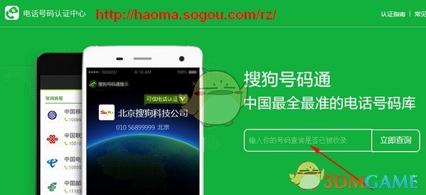 肖战拍的撕拉片