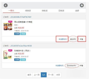 于文文 肖申克的救赎