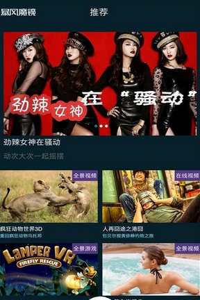 探访争议中开业的浙江胖都来