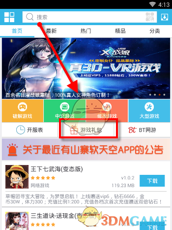 为什么 Apple Music 有无损音质，而苹果却没有一款仅靠自身支持无损音乐的 AirPods？