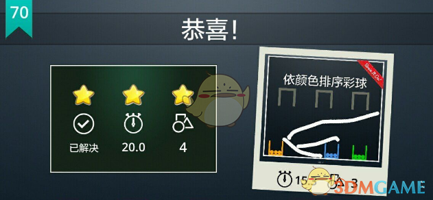 如何评价「浪姐 6」《乘风 2025》三公舞台（第六期）？