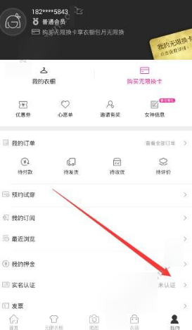 特朗普给市场前景蒙上阴影之际 美债交易员注意力转向美联储