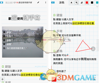 杭州土拍惊现7.7万/㎡天价，滨江集团为何频繁暴拉？