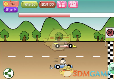 徐明浩大喇喊话不要插队