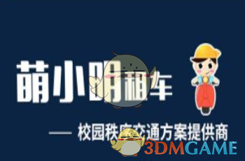 百亿男主毛利小五郎