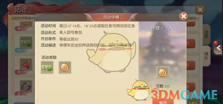 如何看待《哪吒之魔童闹海》密钥再次延期至 5 月 31 日？