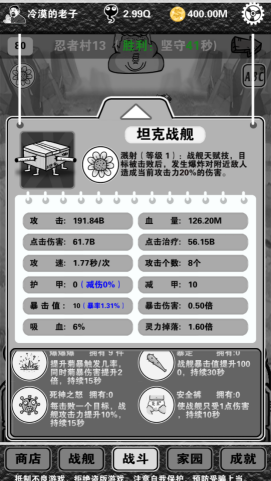 姜文说欢迎年轻人拍让子弹飞续集
