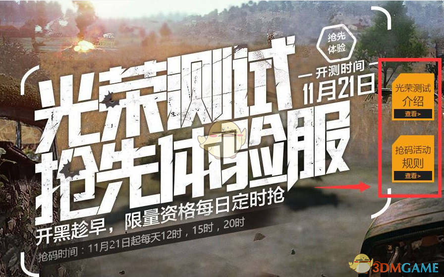 你们认为《原神》挪德卡莱是在 5.X 版本出还是在 6.0 版本？