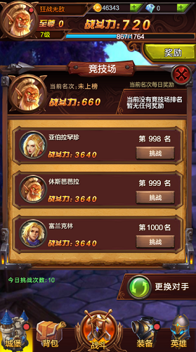 如何看待 2025 年多哈世乒赛提前长达半个月就抽签确定赛事签位？