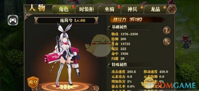 女子按摩遭猥亵技师辩称乳腺不好