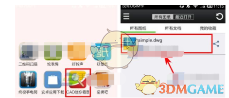 如果内蒙古博物院举办一场文化创意大赛，你会以什么样的新奇创意来参赛呢？