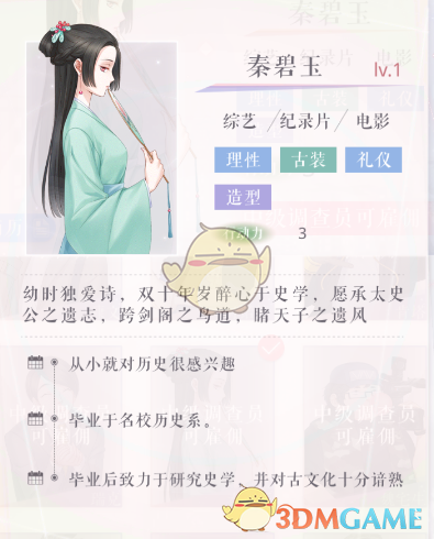 营养丰富的鹅蛋，为什么很少有人吃，也很少有卖的？今天总算知道了！