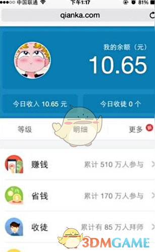 王炸！比亚迪“杀疯了” 王传福重大宣布：“天神之眼”开创全民智驾时代