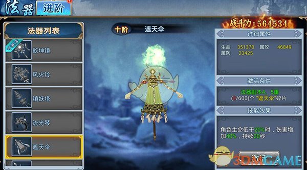 刘诗诗新剧这集经费在燃烧