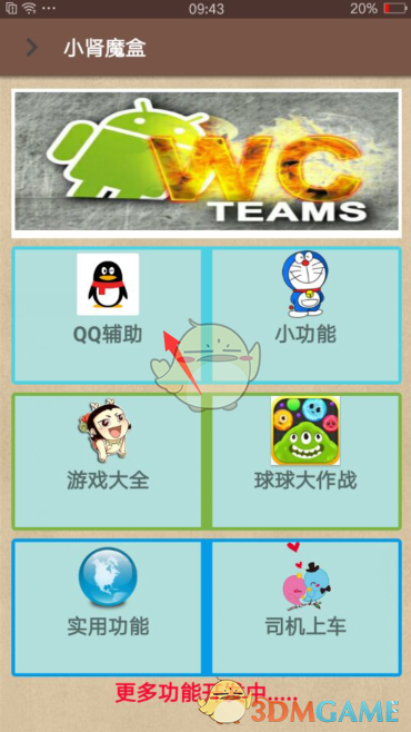 郑永年：随着中国转向技术原创，美国打压限制其实为时已晚