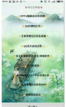 如何看待 4 月 21 日，日本首相石破茂以「内阁总理大臣」的名义向靖国神社献祭品？