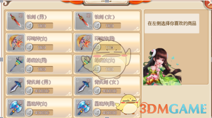 GEN对战BLG