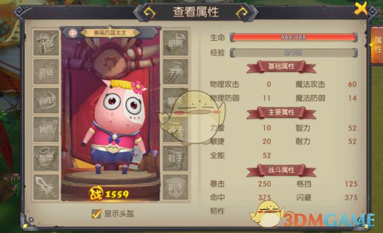 EXO彩排SMTOWN