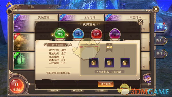 普京最新涉华表态