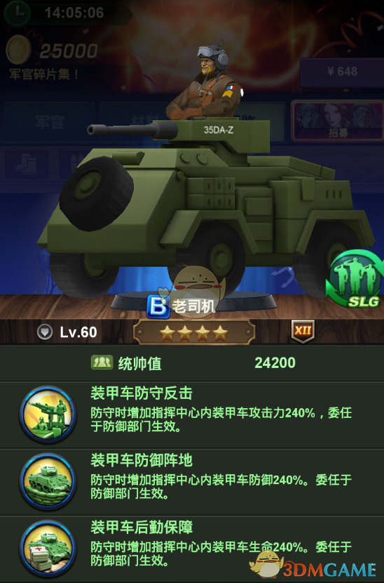 电动车连撞多车 司机反复强调没喝酒