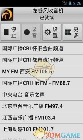 原籍美国的小龙虾在湖南举行集体婚礼