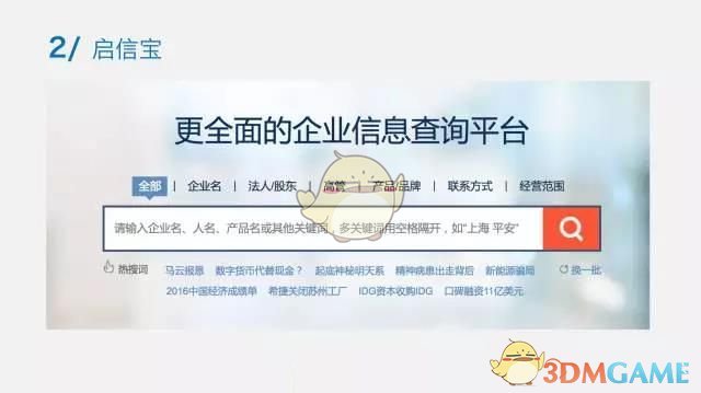 气血不足的人节后要多睡觉