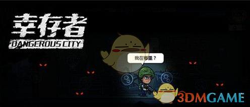 教练透露苏翊鸣受伤病困扰