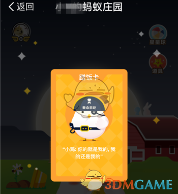 赖清德所在办公楼失火