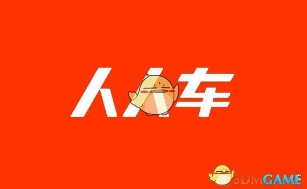 西班牙遭遇大面积停电