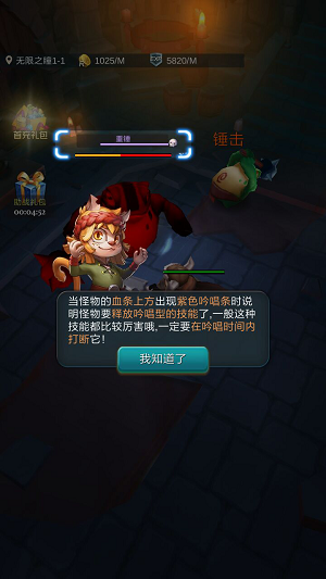 刘畅彻底黑化了