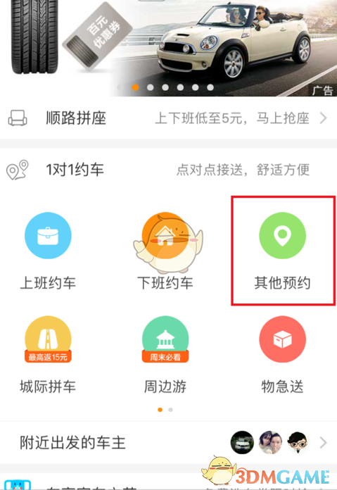 这个“五一”的数据出来了，有点奇怪……