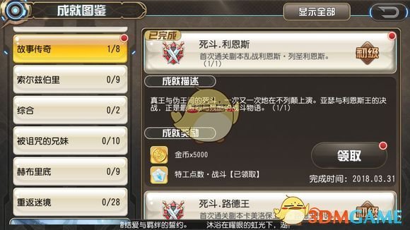 法国总统马克龙警告欧洲可能消亡