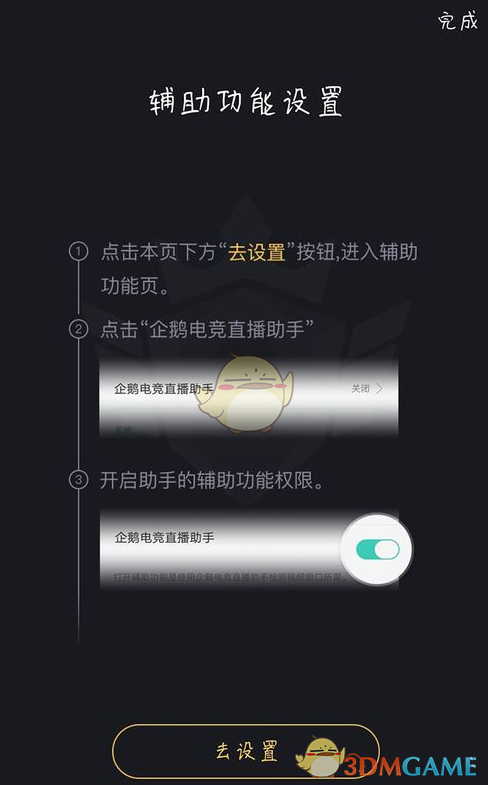魏晨吴昕拥抱
