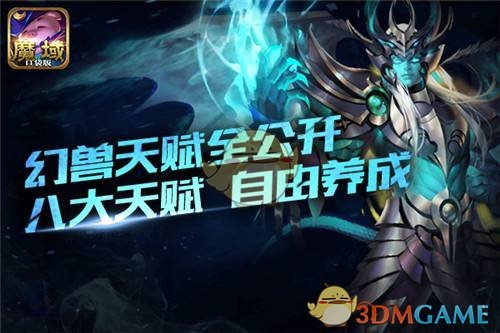 赵亮为“胖都来”开业祝福视频道歉