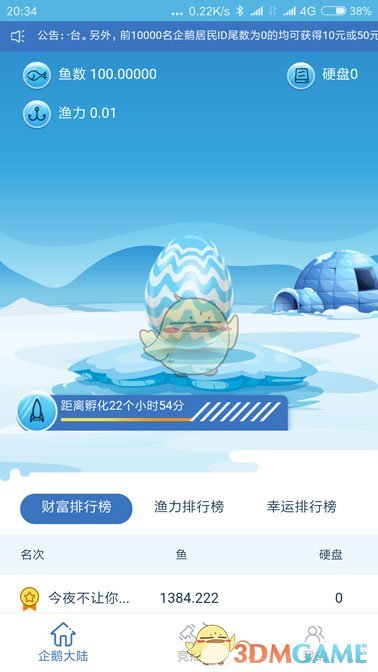 关晓彤：8年，我不欠鹿晗。