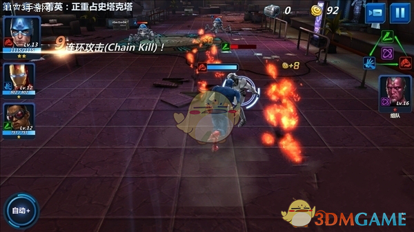 蒲熠星shape of you