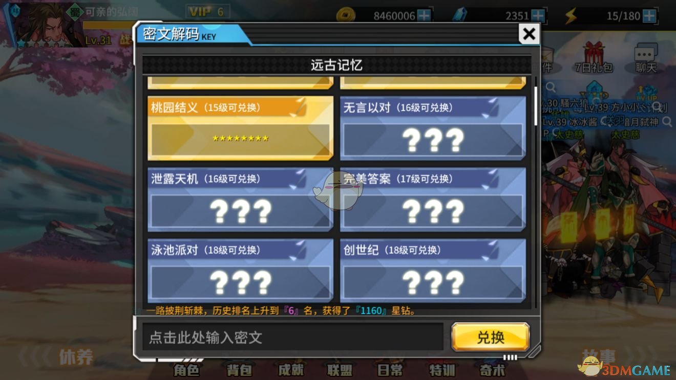 电视家软件不能用了，大家用什么软件看电视直播？